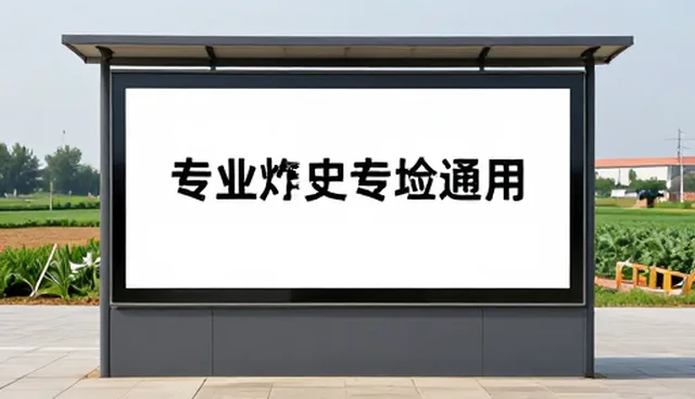 灯箱维护成本控制的选型关键点分析